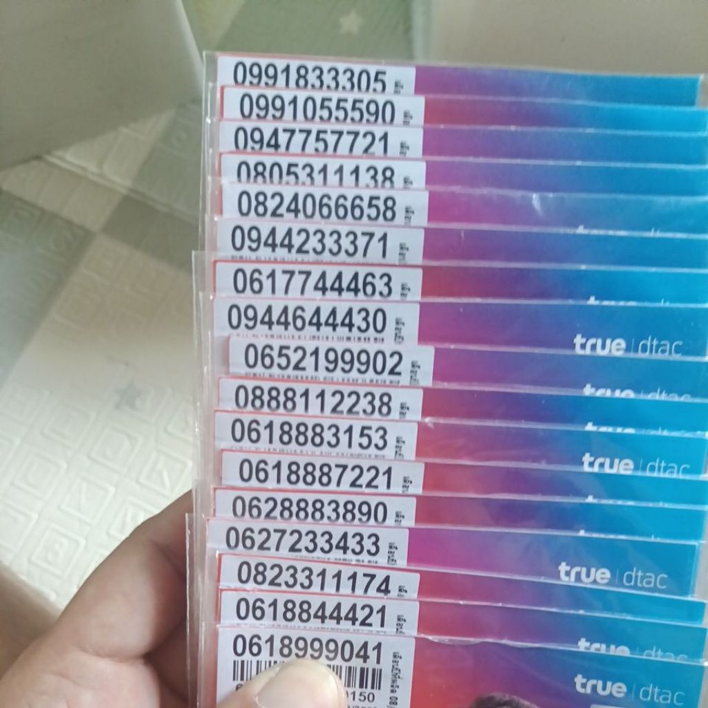 Exp.31 ส.ค. 69 เบอร์สวย เบอร์ตอง ดีแทคแบบเติมเงิน อัพเดทล่าสุด