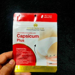 PigRabbitShop 🌿Gold Princess Capsicum plus  40เม็ด