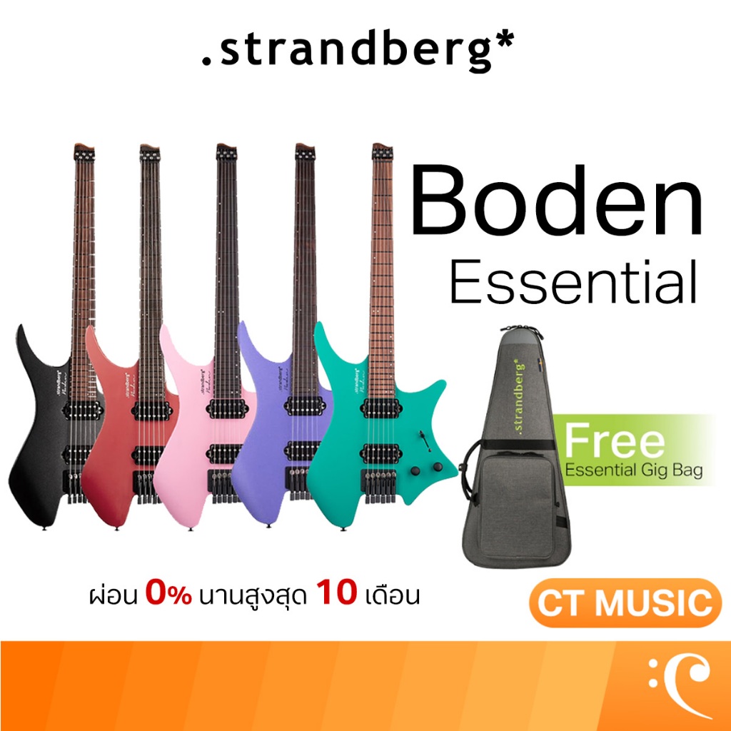 กีตาร์ไฟฟ้า Strandberg Boden Essential