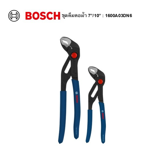 BOSCH ชุดคีมคอม้า 7"/10" : 1600A03DN6