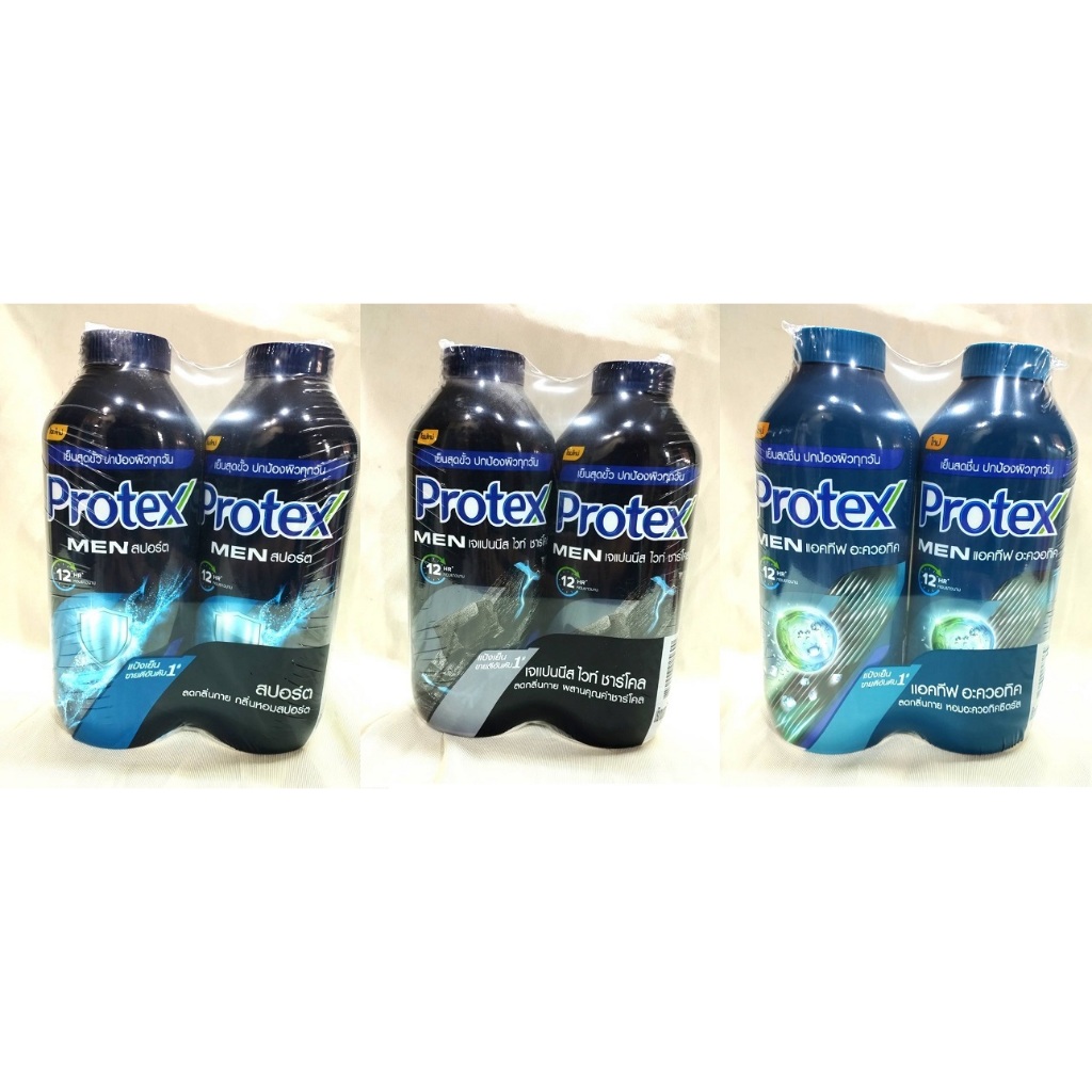 ***แพคเกจใหม่ล่าสุด***Protex แป้งเย็น โพรเทคส์ 280 ก. แพคคู่รวม2ขวด และแพค 2ฟรี 1 เย็นสุดขั้วหอมยาวนาน12ชั่วโมง รูปที่ 5