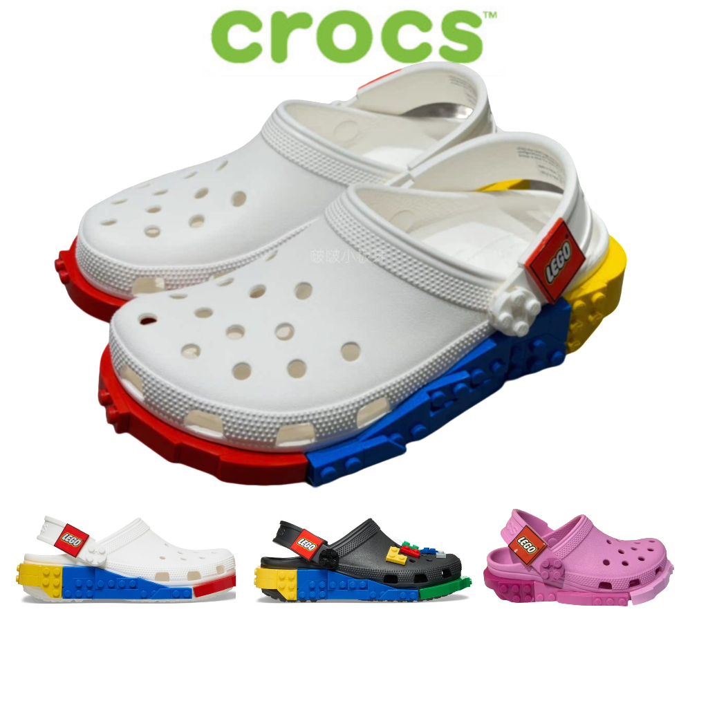 ‼️ของแท้‼️ Crocs LEGO Brick Clog ดีไซน์ก้อนอิฐ ขนาดอ้วนเทอะทะ 4 ปุ่ม LOGO LEGO™ มีมิโนฟิกเกอร์🎁 รองเท้าหายาก สะสมเท่สุด