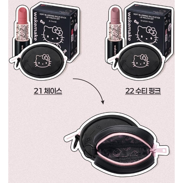 Wakemake Soft Blurring Balm Stick Hello Kitty Black Edition / (Lip Pouch Set 12 Beloved Rose)