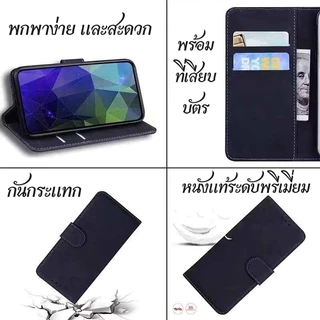 เคส โทรศัพท์ หนัง มีที่ล็อค สำหรับรุ่น Realme C85 / C100 / C100i พร้อมส่ง ในไทย ทุกรุ่น