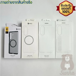 💥Sale💥 Samsung Galaxy Z FOLD7 Cover Case เคส ของแท้ 100% Z FOLD 7