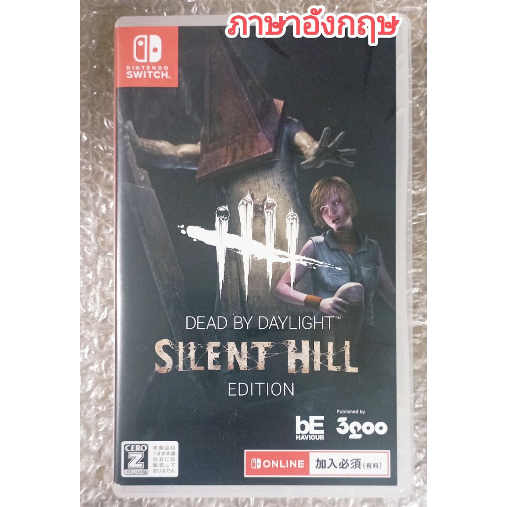 DEAD BY DAYLIGHT SILENT HILL EDITION ภาษาอังกฤษ ญี่ปุ่น ENGLISH JAPAN NINTENDO SWITCH 1 2 HORROR ผี 