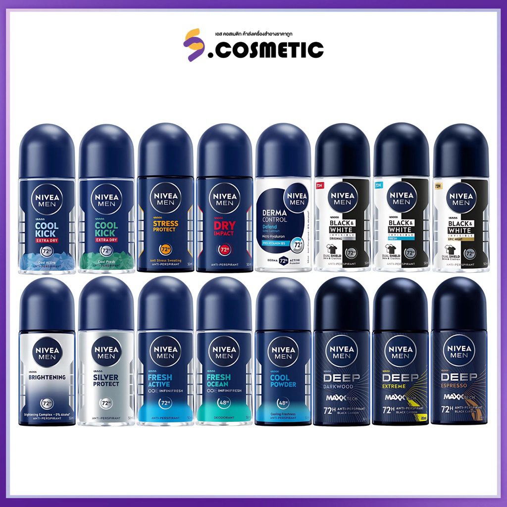 Nivea นีเวีย เมน ดิโอ โรลออน ระงับกลิ่นกายสำหรับผู้ชาย 50 มล.