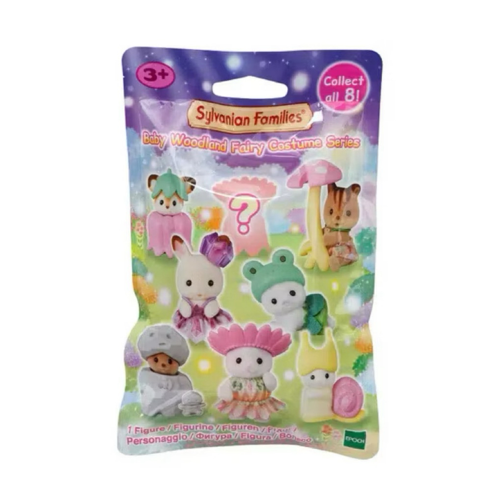 sylvanian families สุ่ม