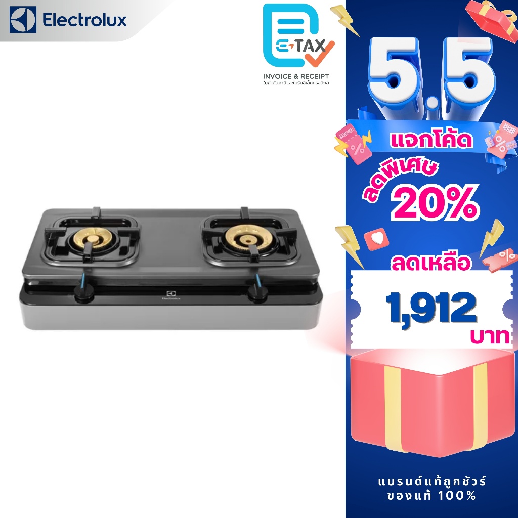 Electrolux เตาแก๊สตั้งโต๊ะ ขนาด 70 ซม. รุ่น ETG728TL