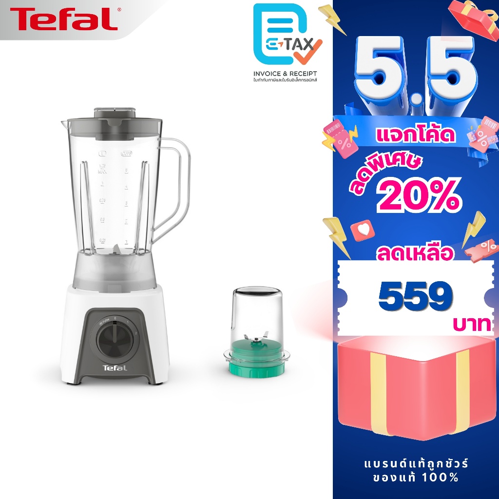 TEFAL เครื่องปั่นน้ำผลไม้ ความจุ1.5 ลิตร รุ่น BL2C1166