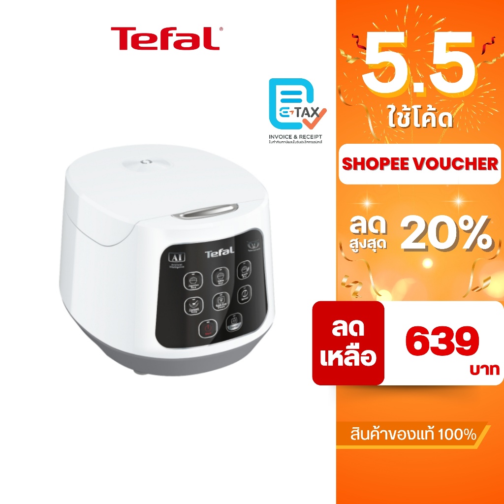 TEFAL หม้อหุงข้าวดิจิตอล ความจุ 1 ลิตร กำลังไฟ 600 วัตต์ รุ่น RK730166
