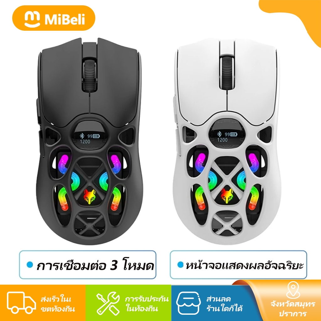 เมาส์สําหรับเล่นเกม Tri-Mode XUNFOX H16/H16Pro | จอแสดงผล OLED อัจฉริยะและแสง RGB | ระดับ 6 DPI