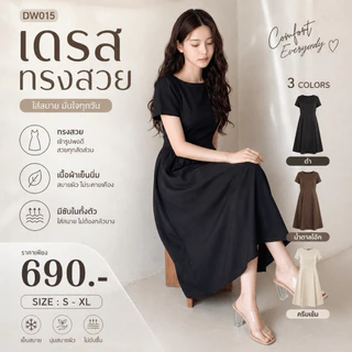 DW015# สีดำพร้อมส่งค่ะ มิดี้เดรสแขนสั้นจีบไหล่ กระโปรงบาน ชุดทำงานใส่สบาย ชุดทำงานผู้หญิง แฟชั่นสาวออฟฟิศ