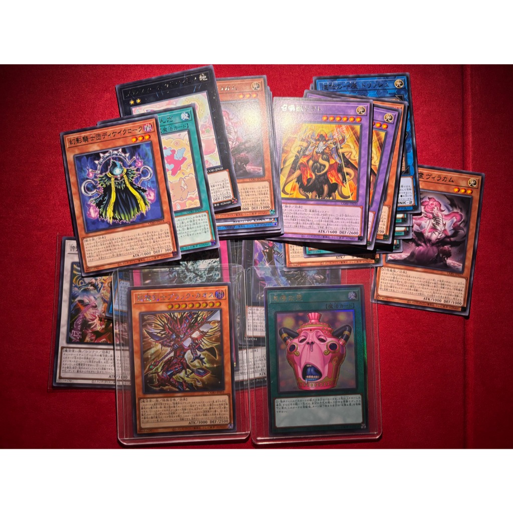 Yu-Gi-Oh! รวมการ์ดระดับ UL