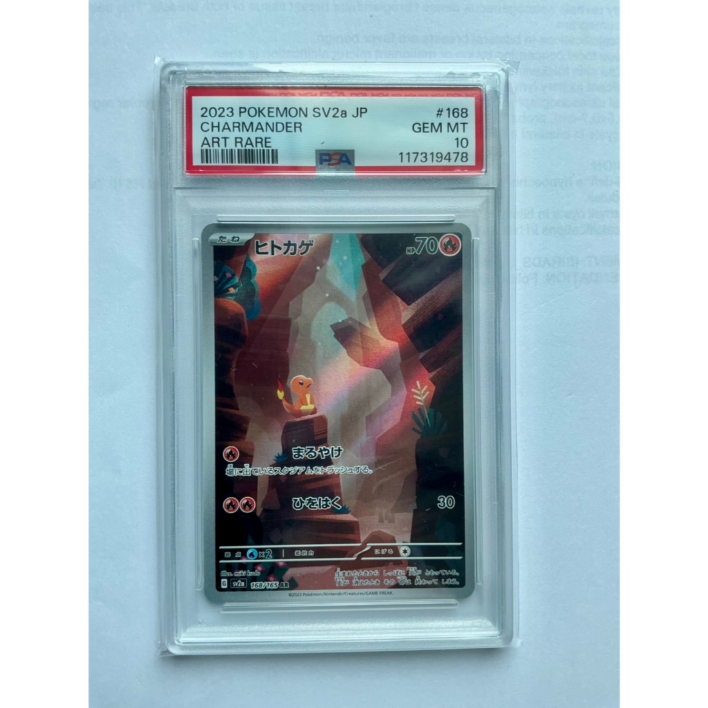[พร้อมส่งจากไทย] PSA10 Charmander 168/165 Sv2a: Pokemon Card 151 Holo Japanese