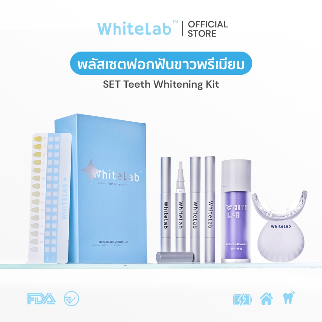 [แถมยาสีฟันม่วง] [ผ่อน 0%] Whitelab ไวท์แลป SET ชุดฟอก + ยาสีฟันม่วง