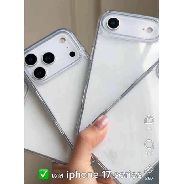 เคสใส I phone 17 pro จากแบรนด์ Whale Indeed แท้ มือ1