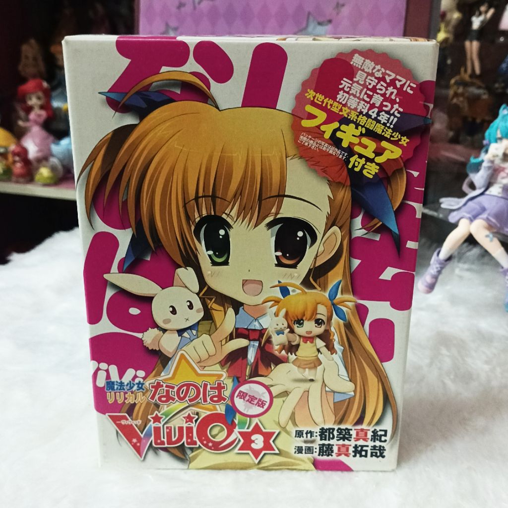 ฟิกเกอร์เนนโดรอยด์ สาวน้อยจอมเวทย์ นาโนฮะ วิวิด : Magical Girl Lyrical Nanoha ViVid Nendoroid Petite