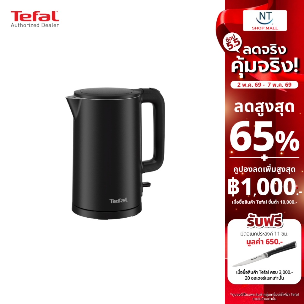 TEFAL กาต้มน้ำไฟฟ้า Thermo Protect รุ่น KO1408E0/KO140AE​ สินค้าใหม่ รับประกันศูนย์2ปี