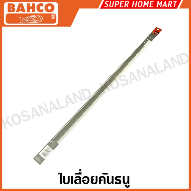 Bahco ใบเลื่อยคันธนู 21 นิ้ว / 24 นิ้ว / 30 นิ้ว กว้าง 20 มม. (4 ฟัน/นิ้ว) รุ่น 51-21 / 51-24 / 51-30 ( Bow Saw Blade )