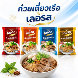 <เซต 10> ก๋วยเตี๋ยวกึ่งสำเร็จรูป เลอรส จะเส้นไหน สูตรใด ก็อร่อย  ที่อยากบอกต่อ