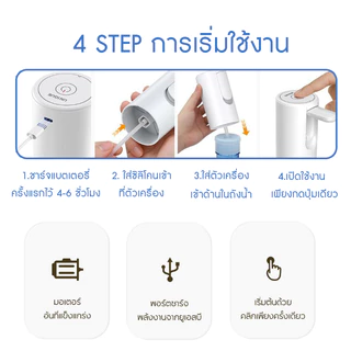 PAE-7350 เครื่องปั๊มน้ำ เครื่องกดน้ำดื่มไฟฟ้า เครื่องปั๊มน้ำไฟฟ้า ปั๊มน้ำจากถังน้ำดื่ม