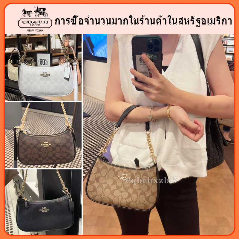 🔥พร้อมส่ง🔥กระเป๋า C0 แท้  ach กระเป๋าสะพายข้างผู้หญิง Ca548 Teri กระเป๋าสะพายโซ่