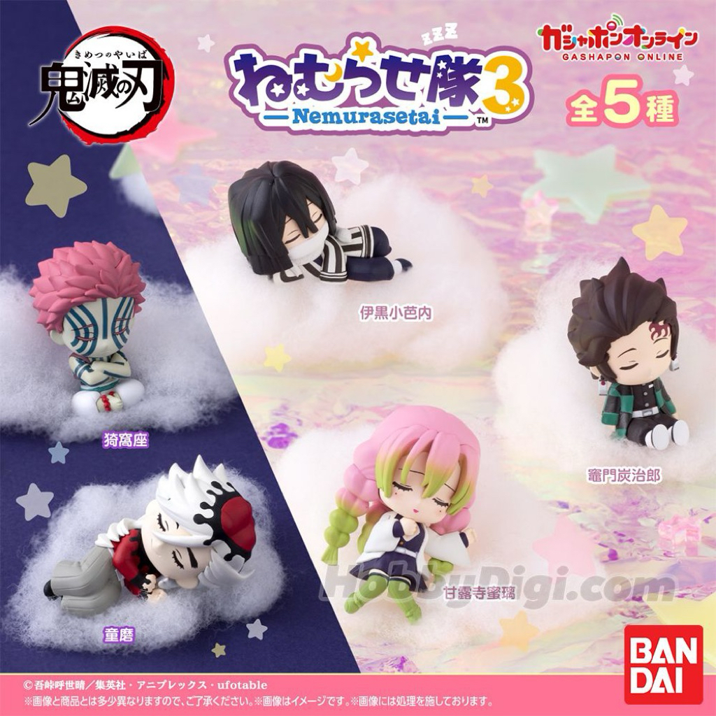 [ พร้อมส่ง/มือ 1 ] Gashapon | Demon Slayer | Kimetsu no Yaiba กาชาปองดาบพิฆาตอสูร กาชาปองนอนหลับโดมะ โอบาไน อาคาสะ
