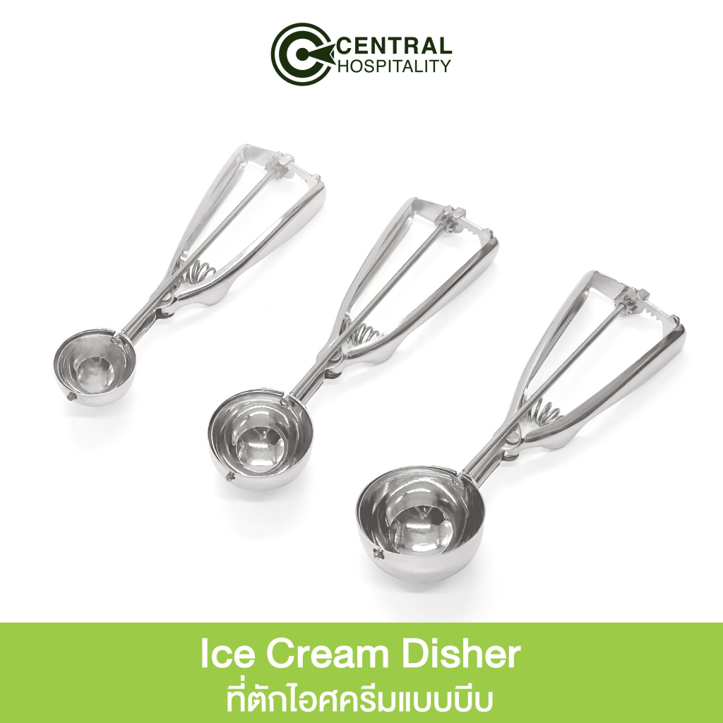 ที่ตักไอศครีมแบบบีบ Ice Cream Disher - HSG166/167/168