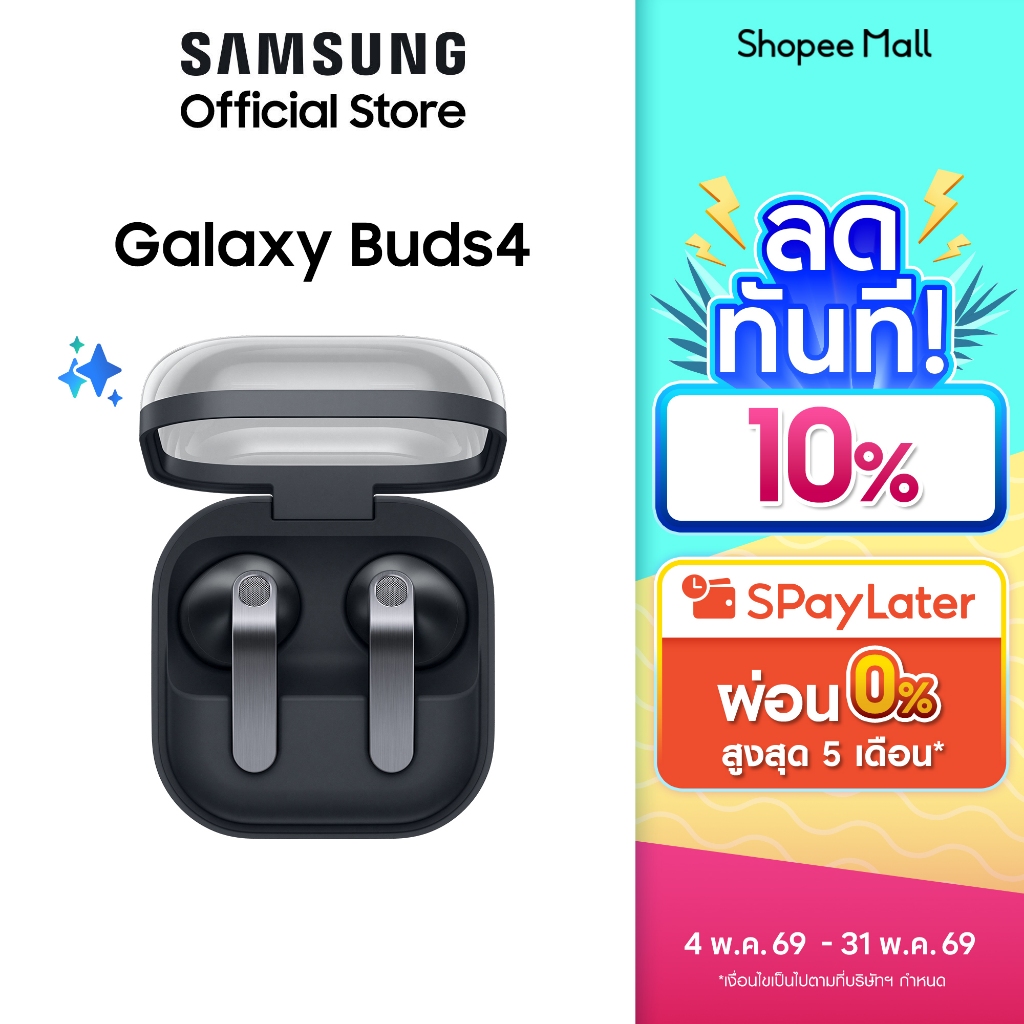Samsung Galaxy Buds4,  Adaptive EQ, Galaxy AI, ดีไซน์ Metal Blade