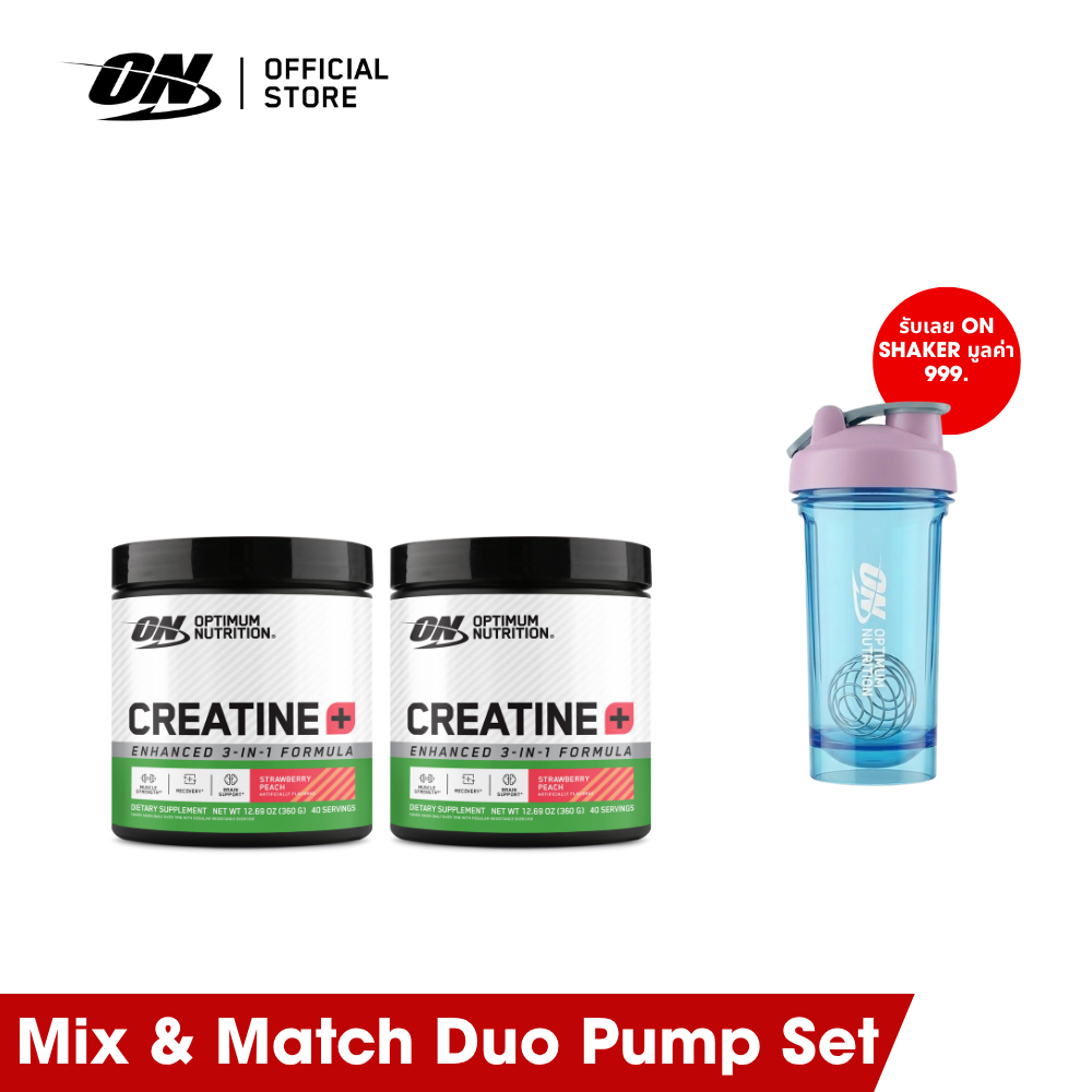 [ เซตคู่ ] Optimum Nutrition Creatine[+] Strawberry Peach 360 g. ฟรี ON Shaker
