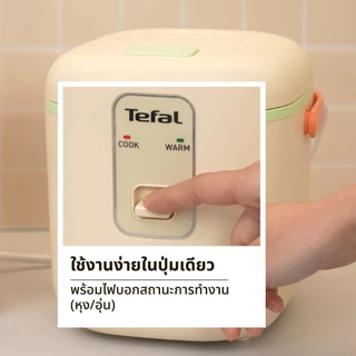 TEFAL หม้อหุงข้าว Mini ขนาดความจุ 0.4 ลิตร 220 วัตต์ รุ่น RK1724T0 สีครีม-เขียว และ รุ่น RK1721T0 สีขาว-ม่วง