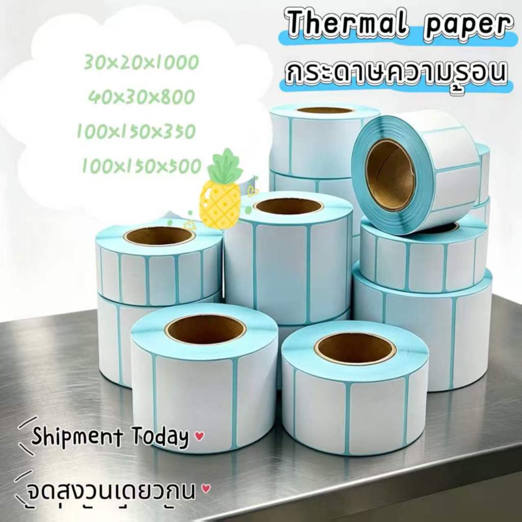 กระดาษความร้อน กระดาษสติ๊กเกอร์ 100*150 สติ๊กเกอร์บาร์โค้ดความร้อนแบบม้วน label กระดาษปริ้นบาร์โค้ด ไม่ใช้หมึก 100x150