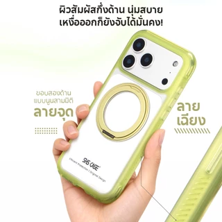 SHS เคสใสโฟน เคสใส iP จะไม่เปลี่ยนเป็นสีเหลือง ขาตั้งหมุนได้ 360° สำหรับไอโฟน 17 Pro Max/17 Pro/17/16/15/เคส iP