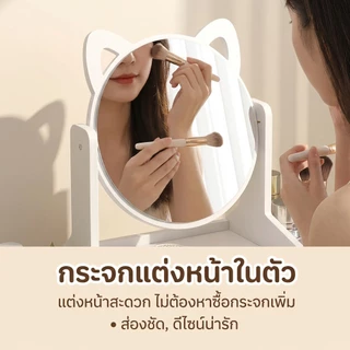 ชั้นเก็บเครื่องสำอาง ปรับหมุนได้ 360 ํ โต๊ะแต่งหน้า กล่องเก็บของ เก็บอุปกรณ์แต่งหน้า มีลิ้นชัก พร้อมกระจกชัด