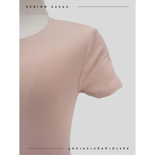 เสื้อบอดี้สูทแขนสั้นคอกลม ทรงเข้ารูป ผ้ายืด มี5สี ชมพู/ดำ/ครีม/เทา/น้ำตาล