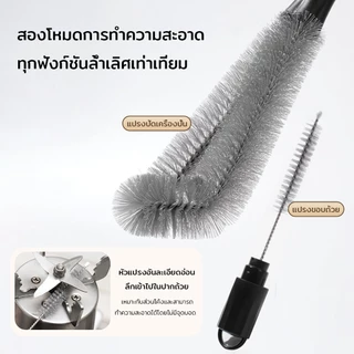 2-in-1แปรงถ้วย ด้ามจับยาว แก้ว หัวแปรงรูปตัว L ด้ามจับลายไม้วอลนัท สําหรับทําความสะอาดถ้วย แปรงขวด