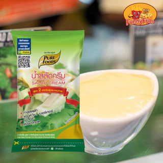 [ซื้อ1แถม1] เพียวฟู้ดส์ น้ำสลัด S05 สูตร 2 สำหรับผู้ประกอบการ 800 กรัม น้ำสลัดครีม