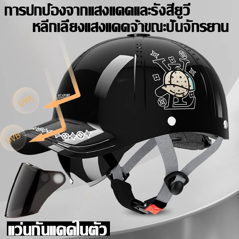 หมวกกันน็อคครึ่งใบ เปลือก ABS มีกระจกบังแดด thumbnail 5