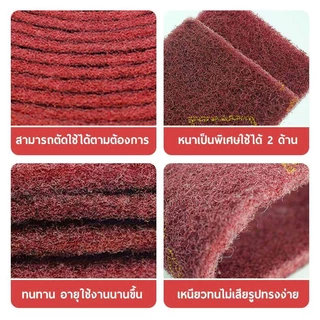แผ่นใย *ขัดหม้อ* ฝอยขัดหม้อ ขัดกระทะ แผ่นใยขัด ยกม้วน 5 เมตร สำหรับทำความสะอาด ล้างจาน HOM35