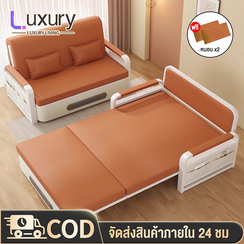 Luxury โซฟาเบดหนัง โซฟาปรับนอน โซฟาเบด โซฟาเบดพร้อมที่เก็บของ เตียงโซฟาปรับระดับได้พร้อมหมอน 2 ใบ 88/108/128/158cm