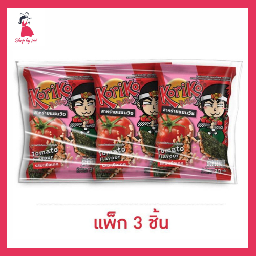 โกริโกะ สาหร่ายแซนวิชรสมะเขือเทศ 30 กรัม (แพ็ก 3 ชิ้น)