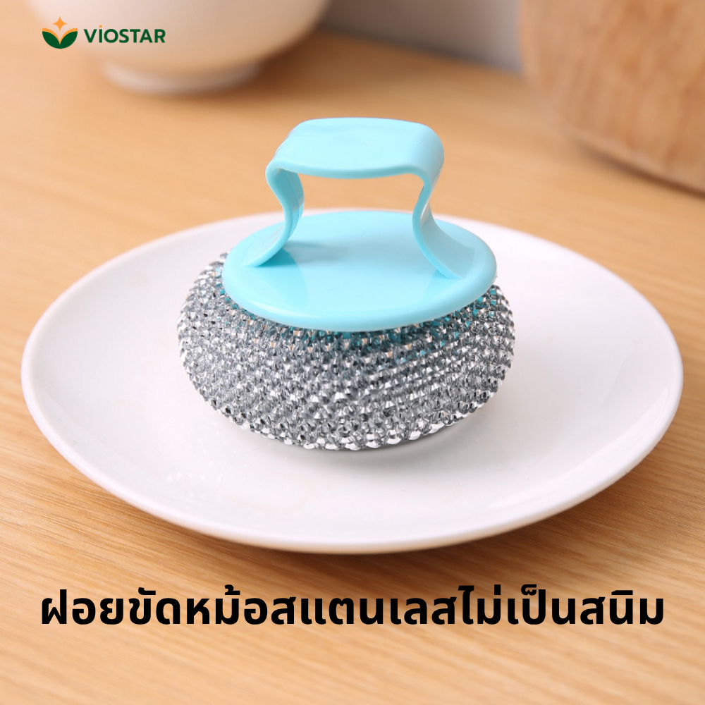 [ DCCX_ฝอยขัดหม้อ] ฝอยขัดหม้อสแตนเลสไม่เป็นสนิม – แปรงขัดคราบหนัก ทำความสะอาดง่าย สะดวก