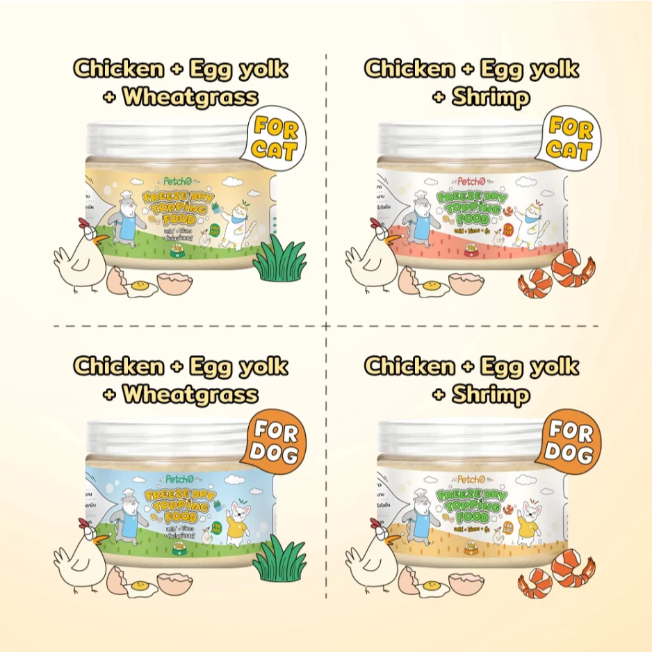 Petcho ผงโรยอาหารแมว thumbnail 4