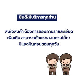 เจนเชี่ยน ไวโอเล็ต สเปร์ยม่วง ดูแลผิวหนังสัตว์เลี้ยง 100มล.