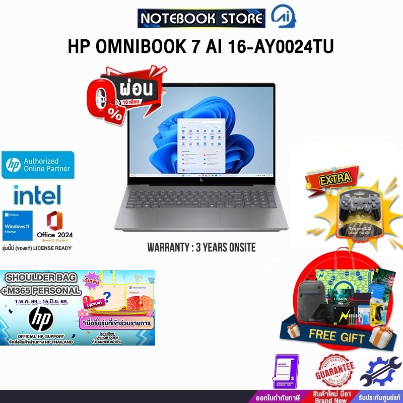 [ผ่อน 0% 10 ด.]HP OMNIBOOK 7 AI 16-AY0024TU /Ultra 5-225H/ประกัน 3 Years Onsite