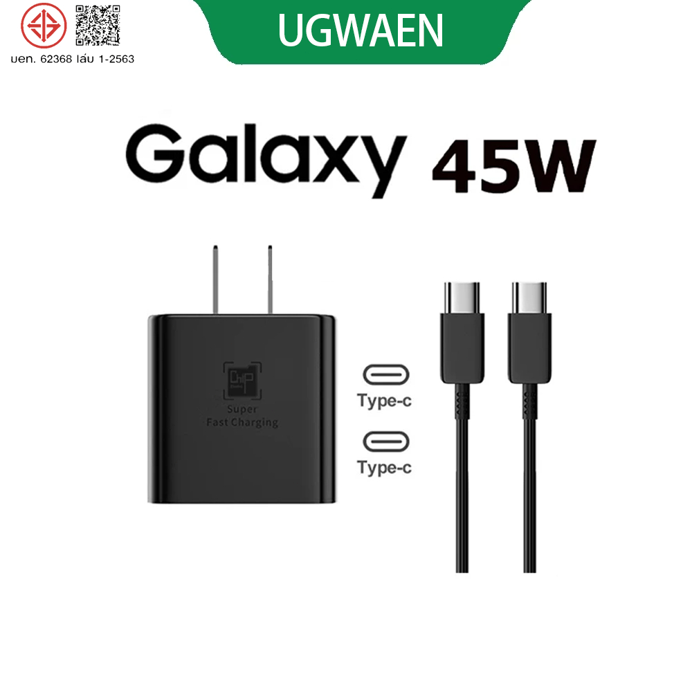 【รับประกัน 1 ปี】ชุดชาร์จ Samsung 45W/25W  หัวชาร์จเร็วซัมซุงของ type C to TYPE-C cable รองรับรุ่น S20 S21 S22 A70 A71