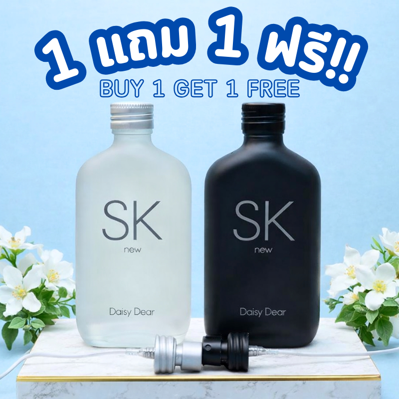 น้ำหอม SK 1แถม1 กลิ่นวู้ดดี้ อบอุ่น สดชื่น เซ็กซี่ หวานละมุน ใช้ได้ทั้งชายและหญิง ขวด100ml Perfume