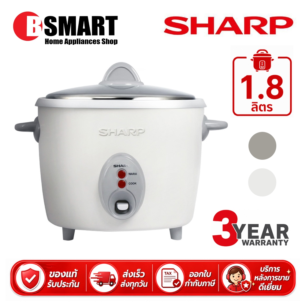 SHARP หม้อหุงข้าว KSH-D18 (1.8 ลิตร)