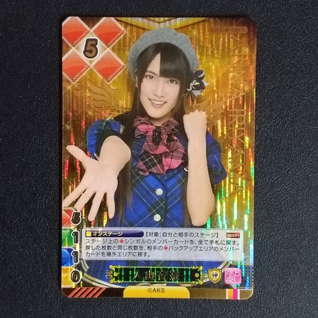 การ์ด AKB48 AR TRADING COLLECTION CARD VOL.1 (FIRST EDITION) (FOIL / INSERT)